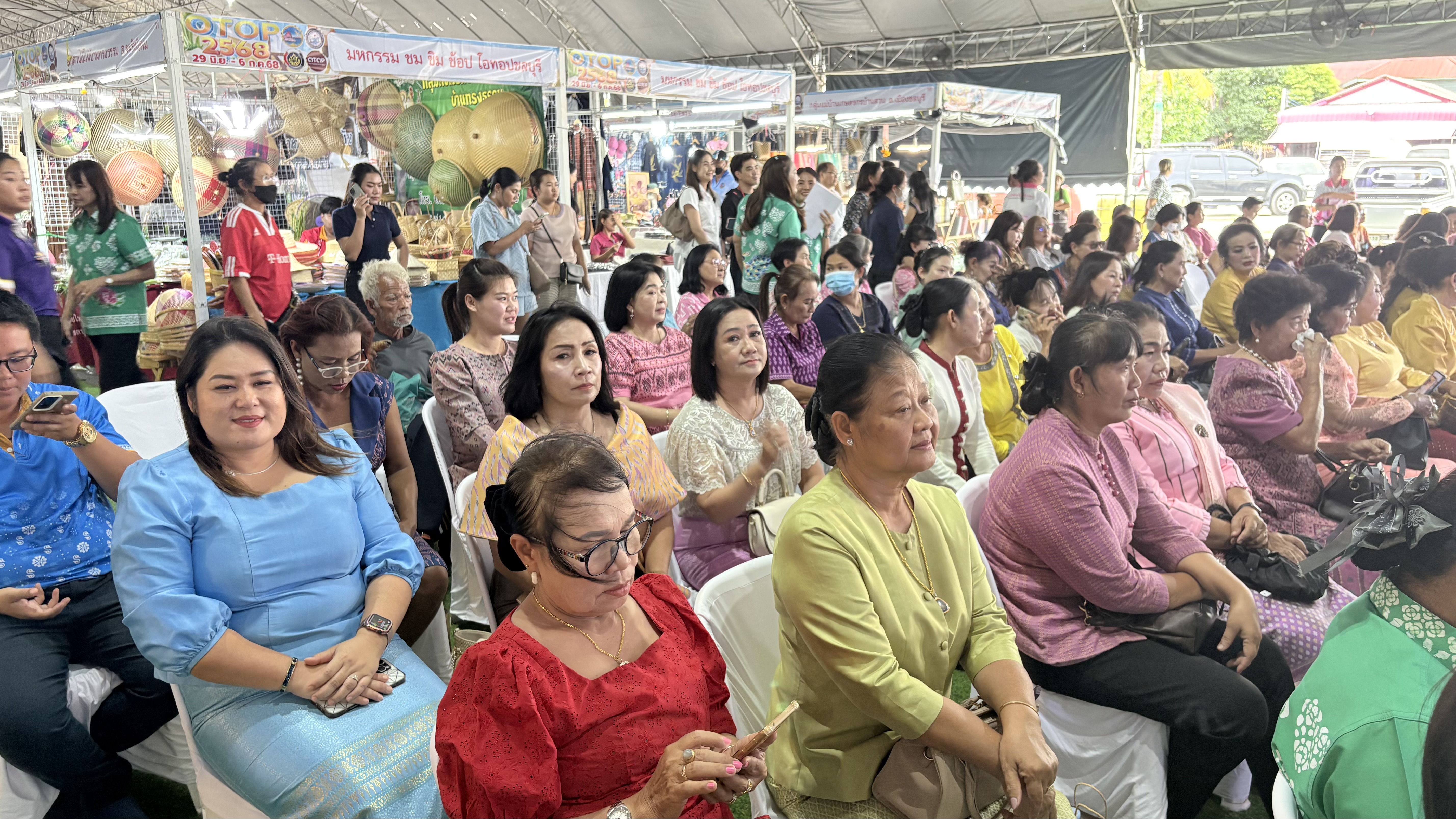 ⭐️เปิดแล้ว “มหกรรมชม ชิม ช้อป OTOP ชลบุรี 2568”