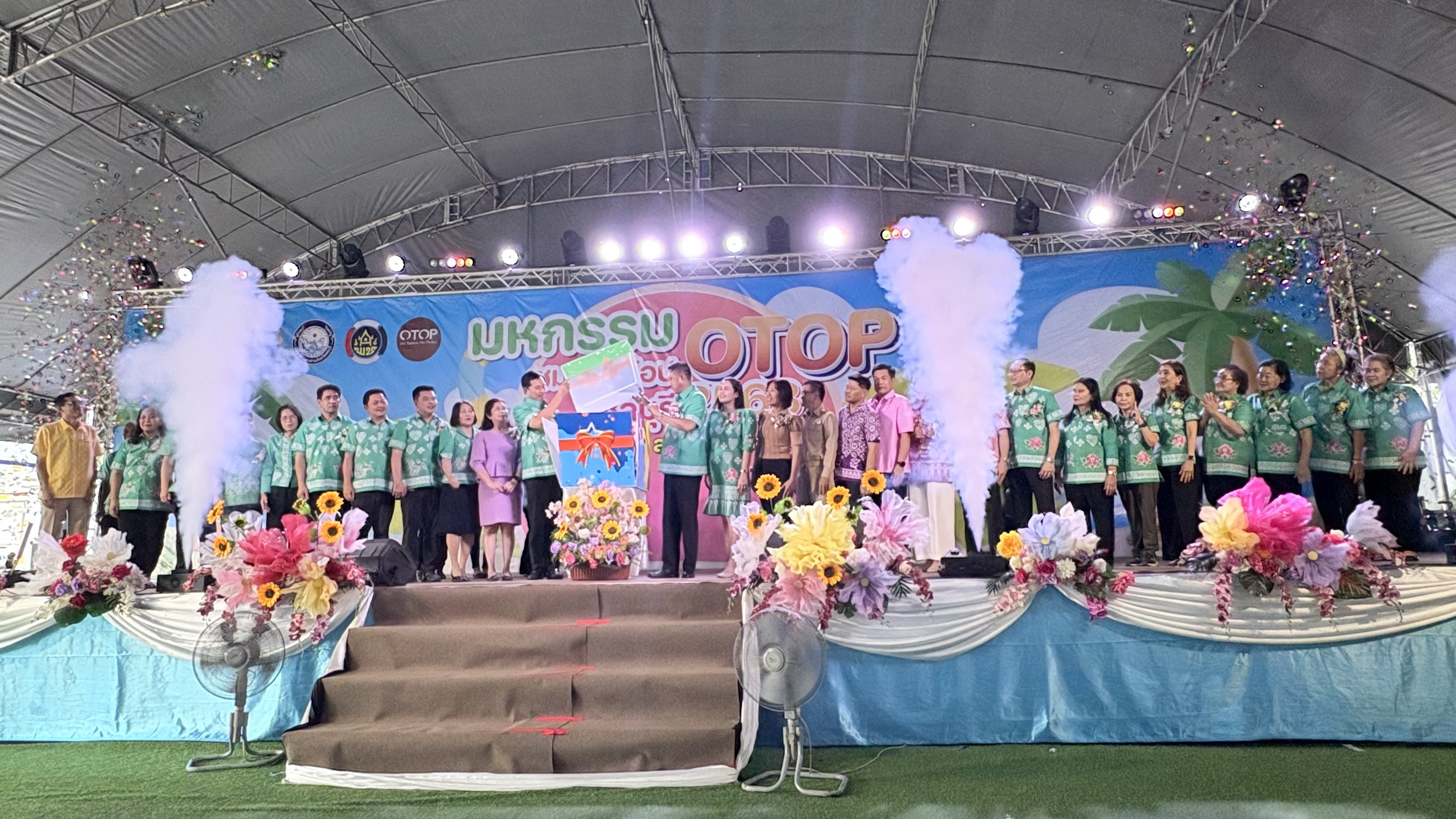 ⭐️เปิดแล้ว “มหกรรมชม ชิม ช้อป OTOP ชลบุรี 2568”