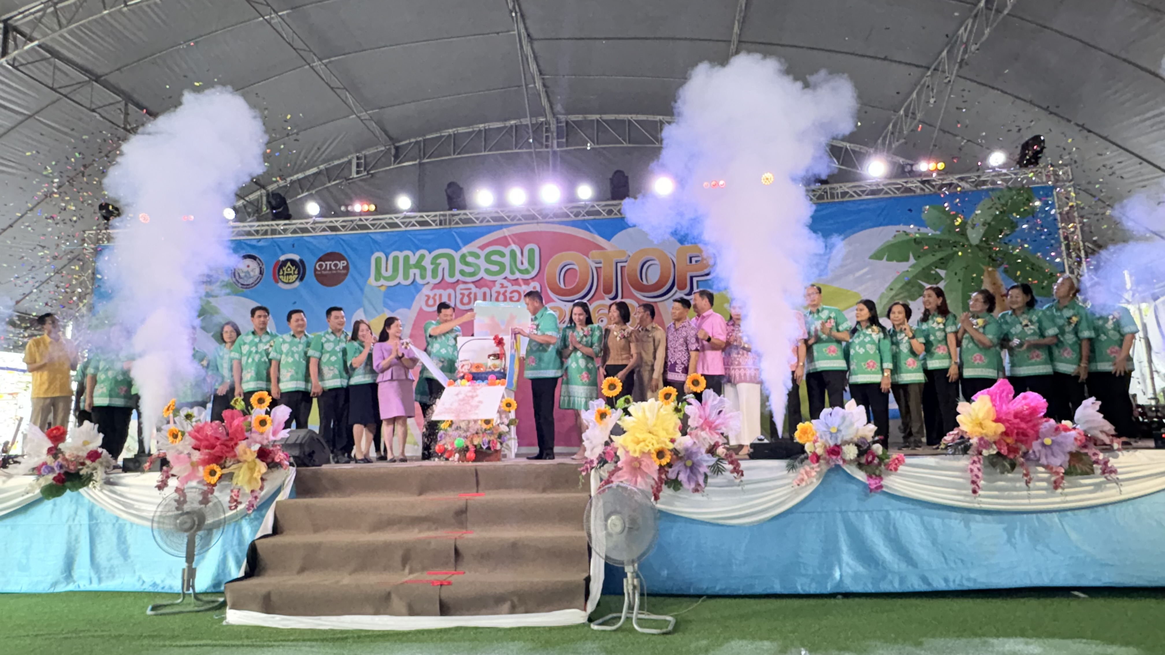 ⭐️เปิดแล้ว “มหกรรมชม ชิม ช้อป OTOP ชลบุรี 2568”