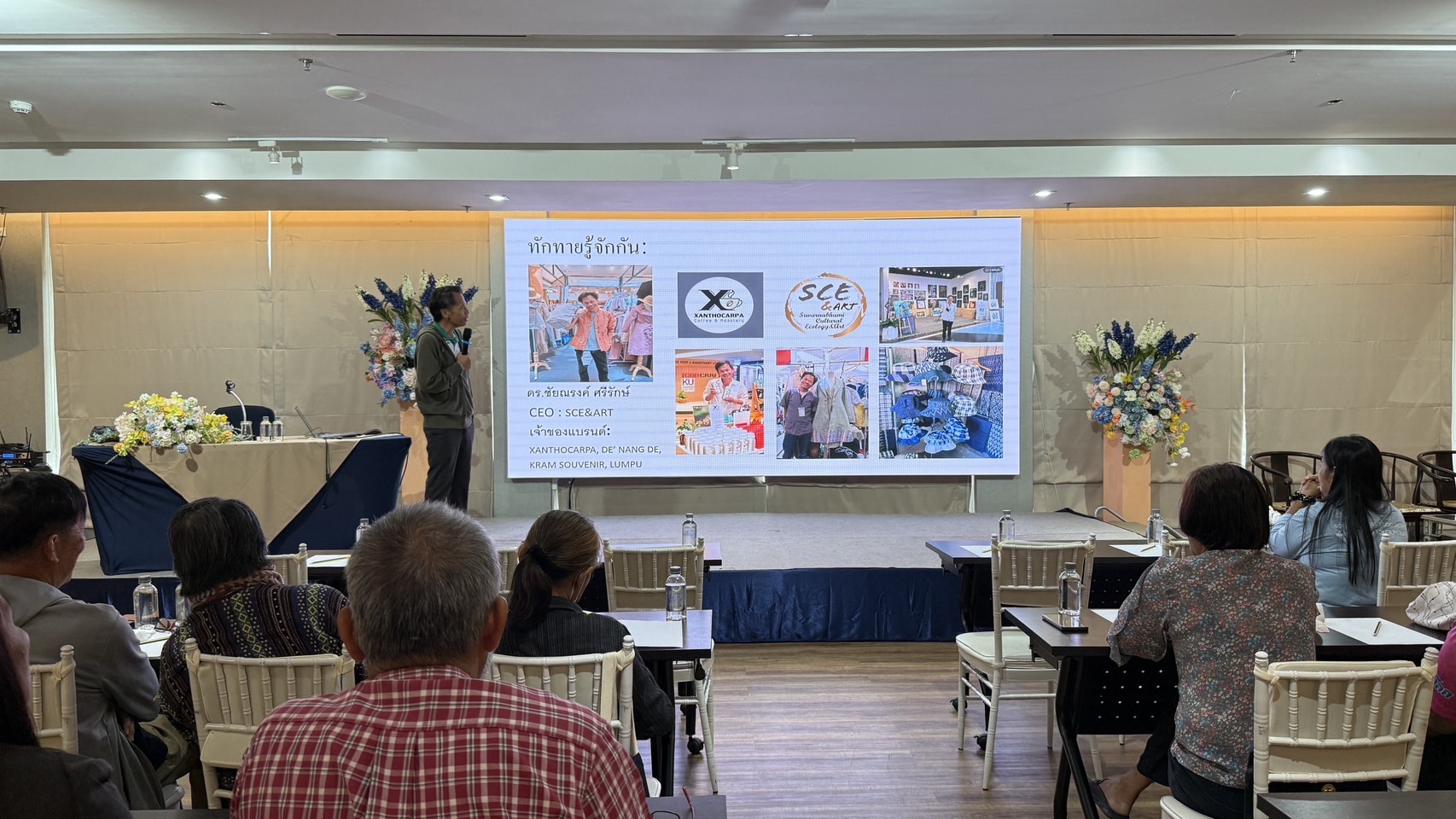 🌊 พช. ชลบุรี ดำเนินโครงการส่งเสริมการพัฒนาธุรกิจของกลุ่มผู้ผลิต ผู้ประกอบการ และเครือข่ายเกษตรปลอดภัย สู่ผู้ประกอบการชุมชน