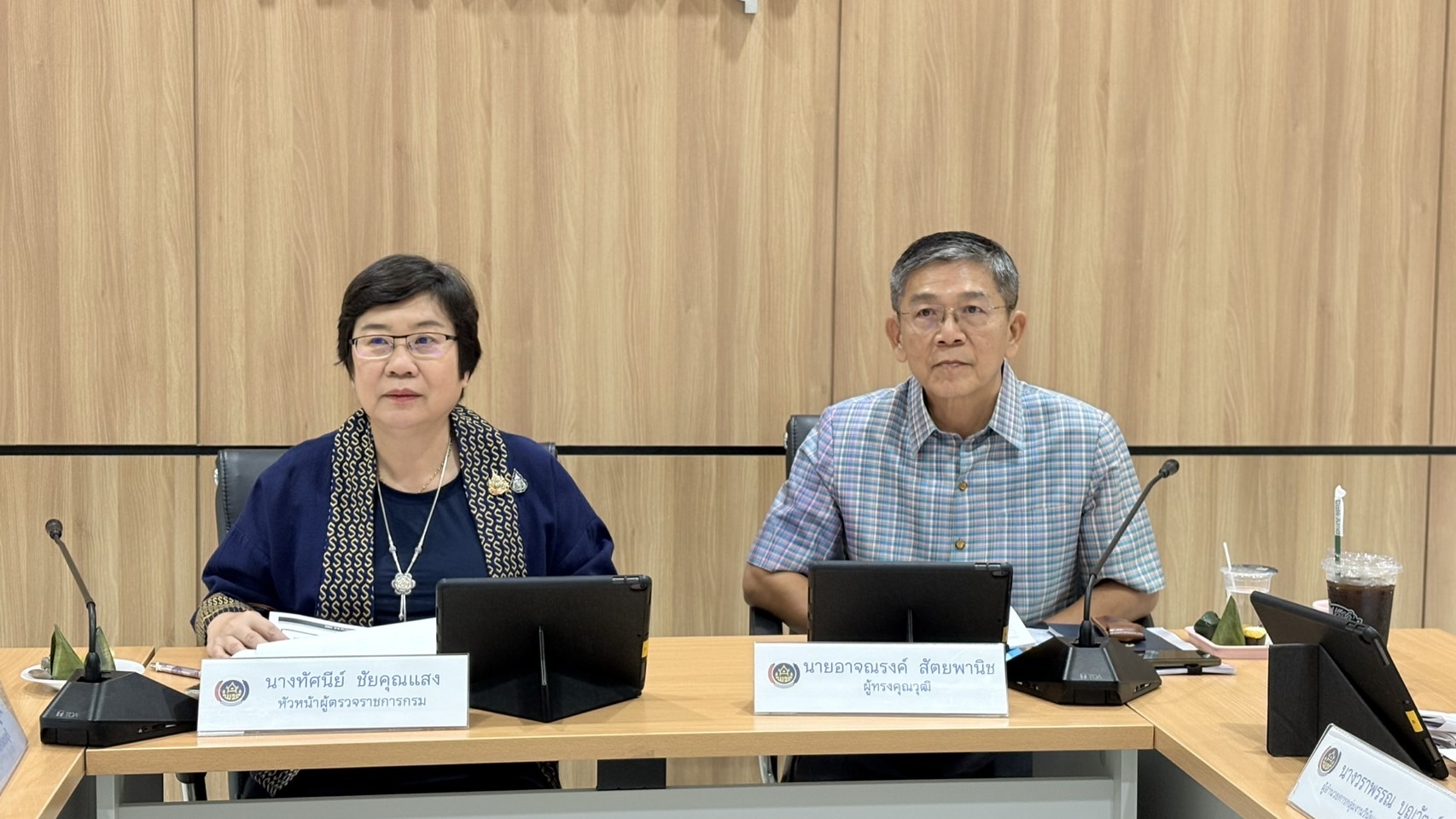 💫 พช.ชลบุรี รับการตรวจติดตามและประเมินผล หน่วยงานพัฒนาชุมชนใสสะอาด