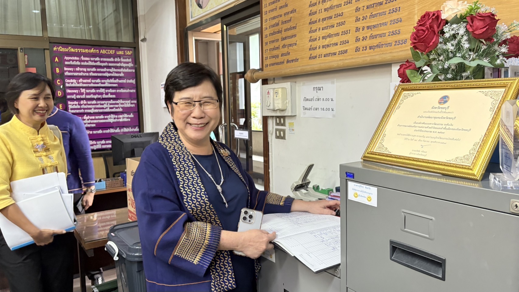 💫 พช.ชลบุรี รับการตรวจติดตามและประเมินผล หน่วยงานพัฒนาชุมชนใสสะอาด