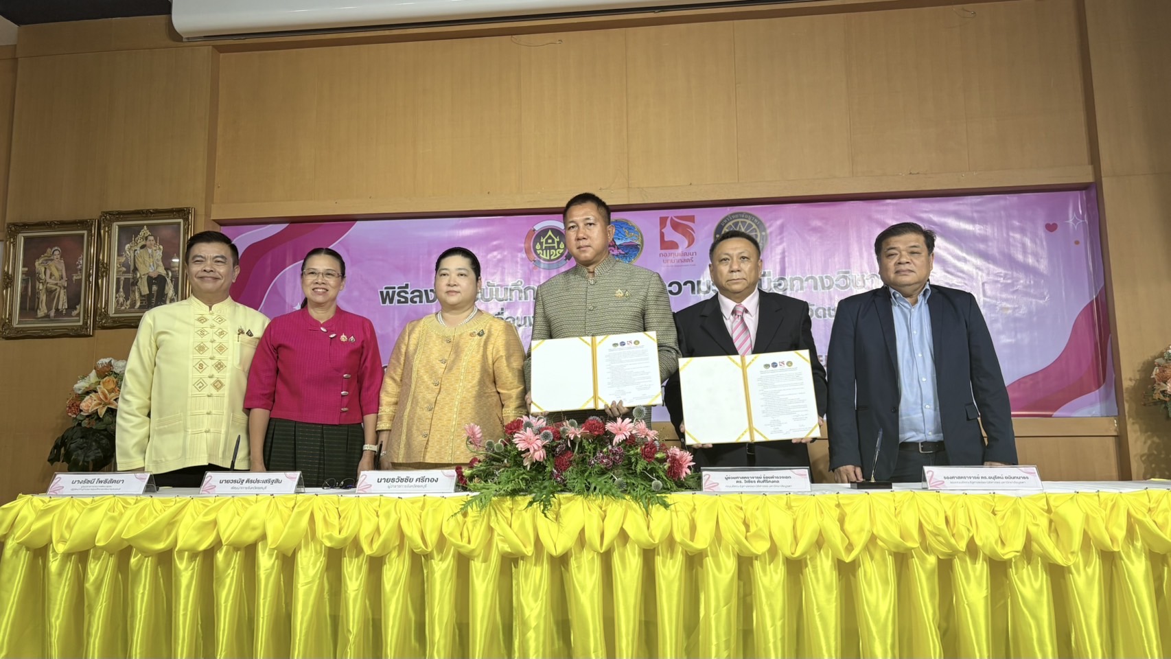 💁🏻‍♀️ จังหวัดชลบุรี จัดพิธีลงนามบันทึกความเข้าใจความร่วมมือทางวิชาการการขับเคลื่อนงานกองทุนพัฒนาบทบาทสตรีจังหวัดชลบุรี ร่วมกับมหาวิทยาลัยบูรพา