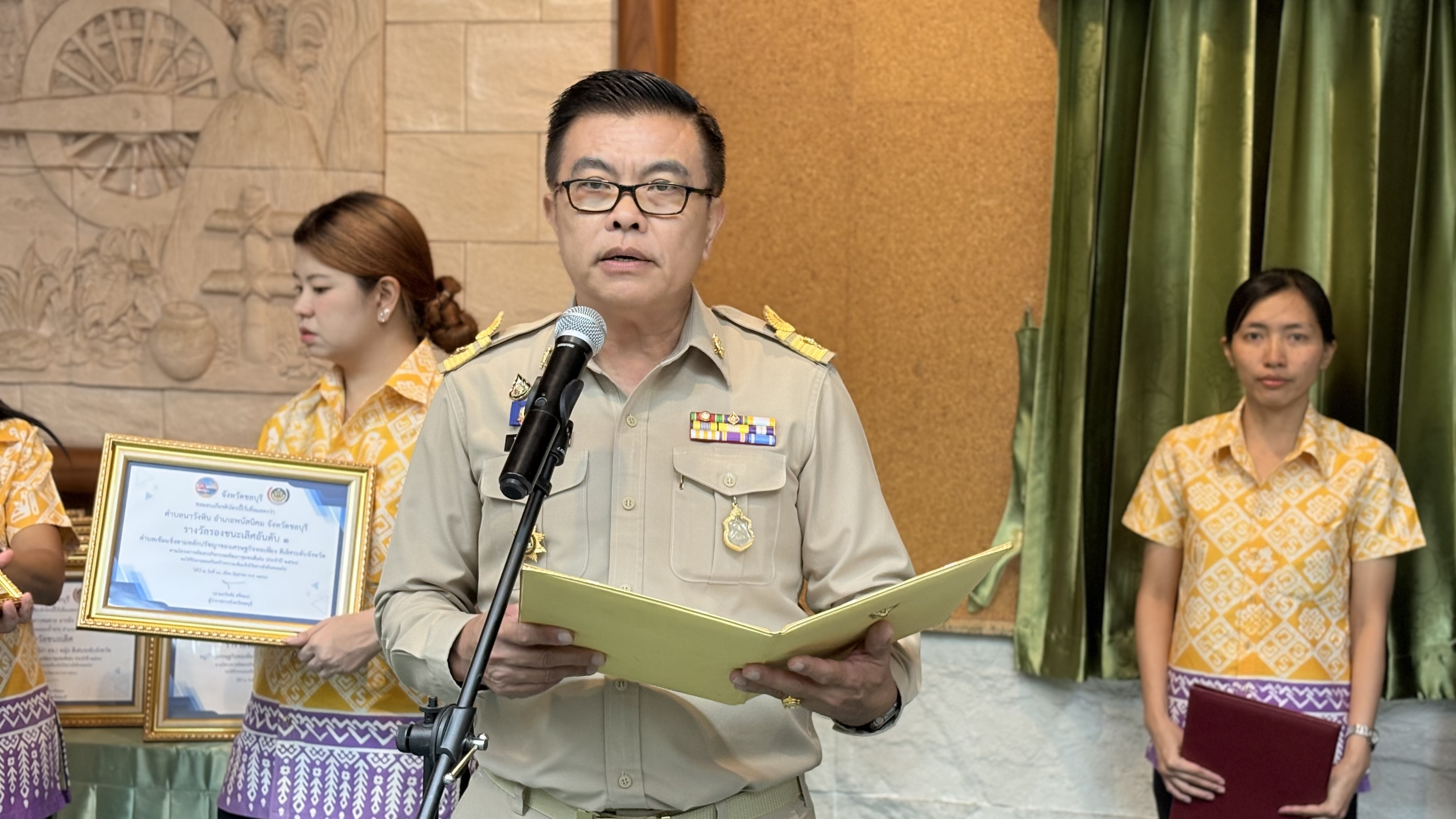 💠💠 พช.ชลบุรี จัดพิธีมอบเกียรติบัตร  แก่ผู้นำที่ผ่านการคัดสรรกิจกรรมพัฒนาชุมชนดีเด่นระดับจังหวัด และคัดเลือกคนกองทุนพัฒนาบทบาทสตรีดีเด่นระดับจังหวัด ตามโครงการเชิดชูเกียรติคนกองทุนพัฒนาบทบาทสตรี ประจำปี 2568