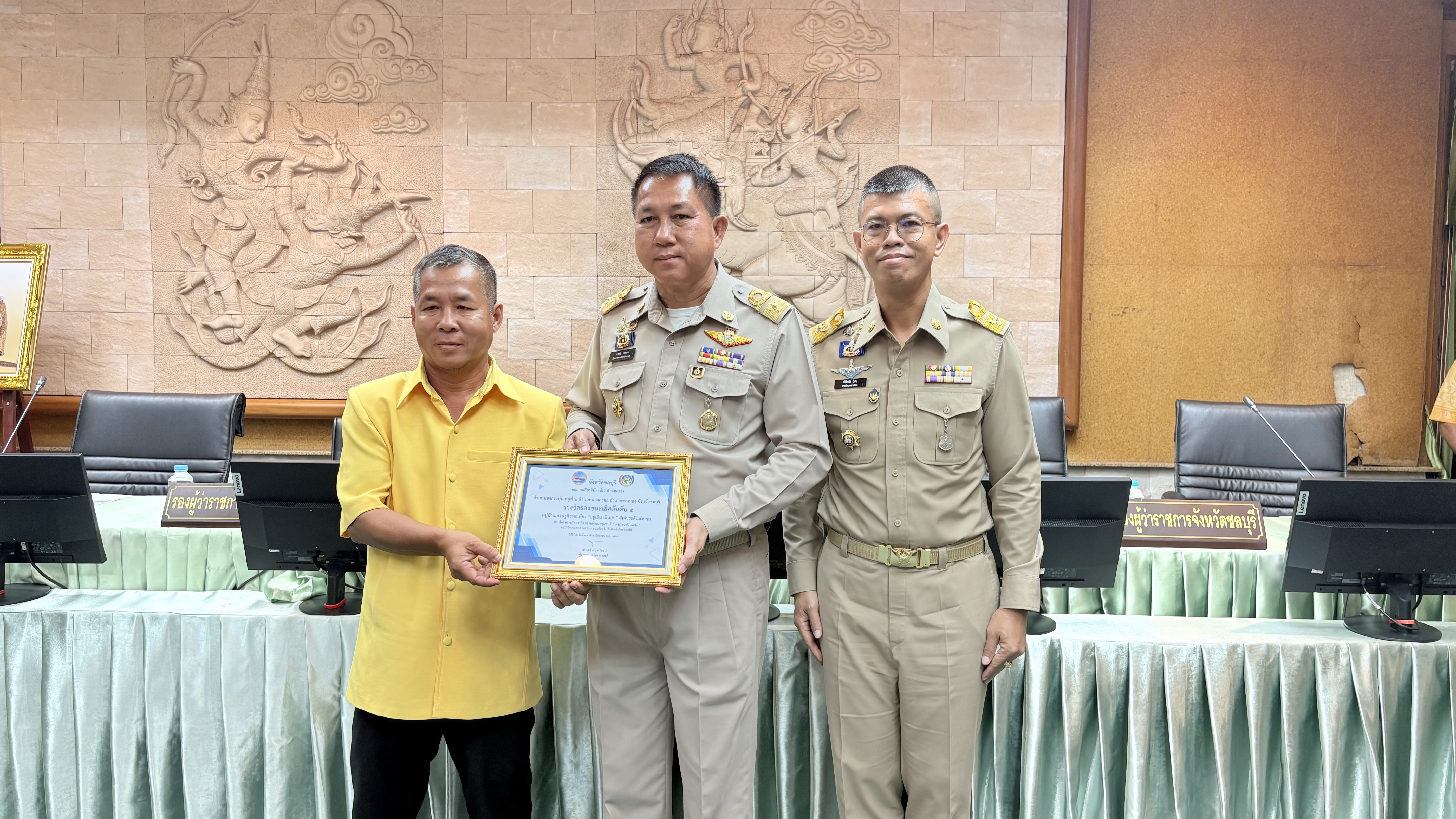 💠💠 พช.ชลบุรี จัดพิธีมอบเกียรติบัตร  แก่ผู้นำที่ผ่านการคัดสรรกิจกรรมพัฒนาชุมชนดีเด่นระดับจังหวัด และคัดเลือกคนกองทุนพัฒนาบทบาทสตรีดีเด่นระดับจังหวัด ตามโครงการเชิดชูเกียรติคนกองทุนพัฒนาบทบาทสตรี ประจำปี 2568