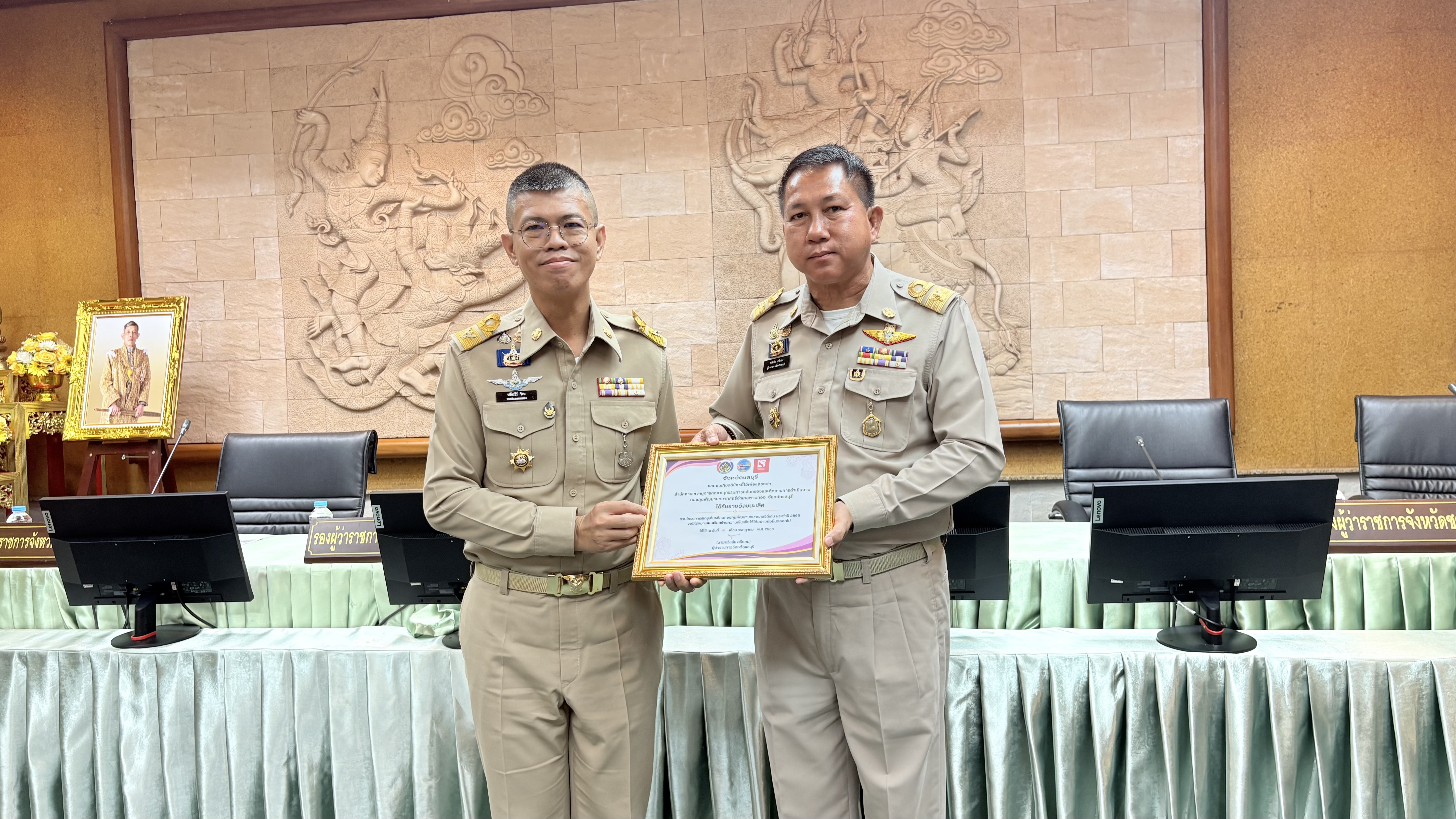 💠💠 พช.ชลบุรี จัดพิธีมอบเกียรติบัตร  แก่ผู้นำที่ผ่านการคัดสรรกิจกรรมพัฒนาชุมชนดีเด่นระดับจังหวัด และคัดเลือกคนกองทุนพัฒนาบทบาทสตรีดีเด่นระดับจังหวัด ตามโครงการเชิดชูเกียรติคนกองทุนพัฒนาบทบาทสตรี ประจำปี 2568