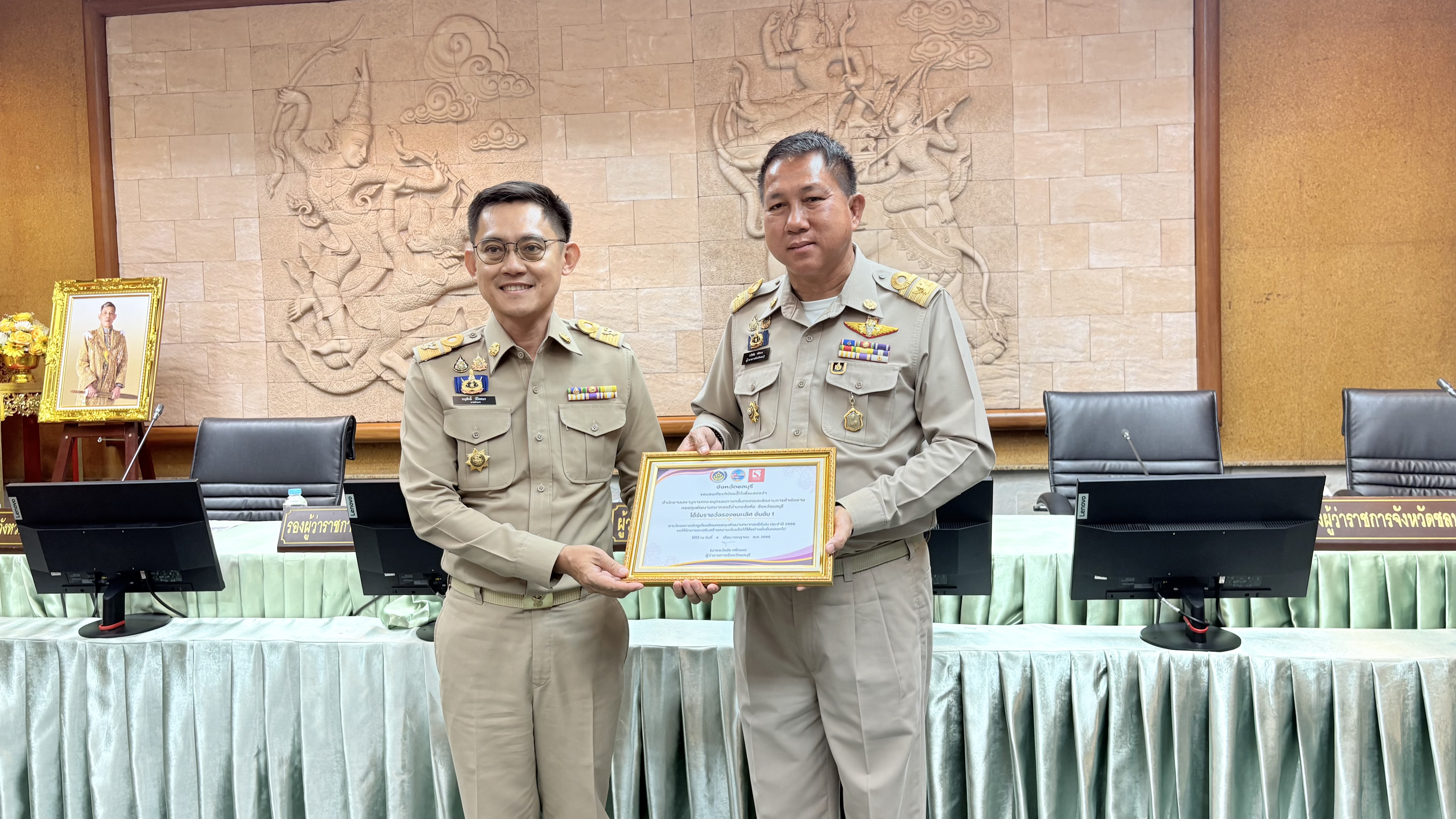 💠💠 พช.ชลบุรี จัดพิธีมอบเกียรติบัตร  แก่ผู้นำที่ผ่านการคัดสรรกิจกรรมพัฒนาชุมชนดีเด่นระดับจังหวัด และคัดเลือกคนกองทุนพัฒนาบทบาทสตรีดีเด่นระดับจังหวัด ตามโครงการเชิดชูเกียรติคนกองทุนพัฒนาบทบาทสตรี ประจำปี 2568