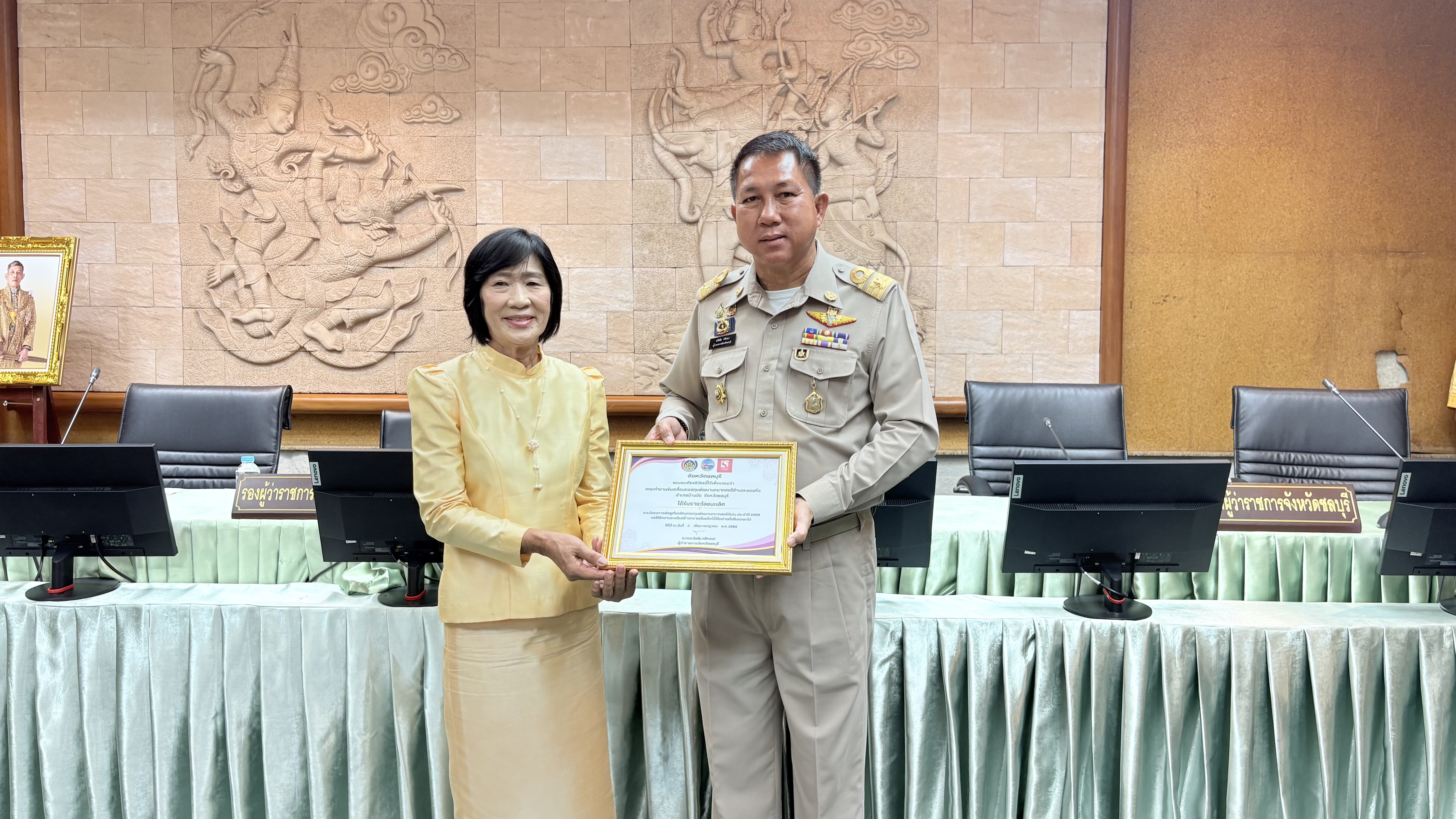 💠💠 พช.ชลบุรี จัดพิธีมอบเกียรติบัตร  แก่ผู้นำที่ผ่านการคัดสรรกิจกรรมพัฒนาชุมชนดีเด่นระดับจังหวัด และคัดเลือกคนกองทุนพัฒนาบทบาทสตรีดีเด่นระดับจังหวัด ตามโครงการเชิดชูเกียรติคนกองทุนพัฒนาบทบาทสตรี ประจำปี 2568