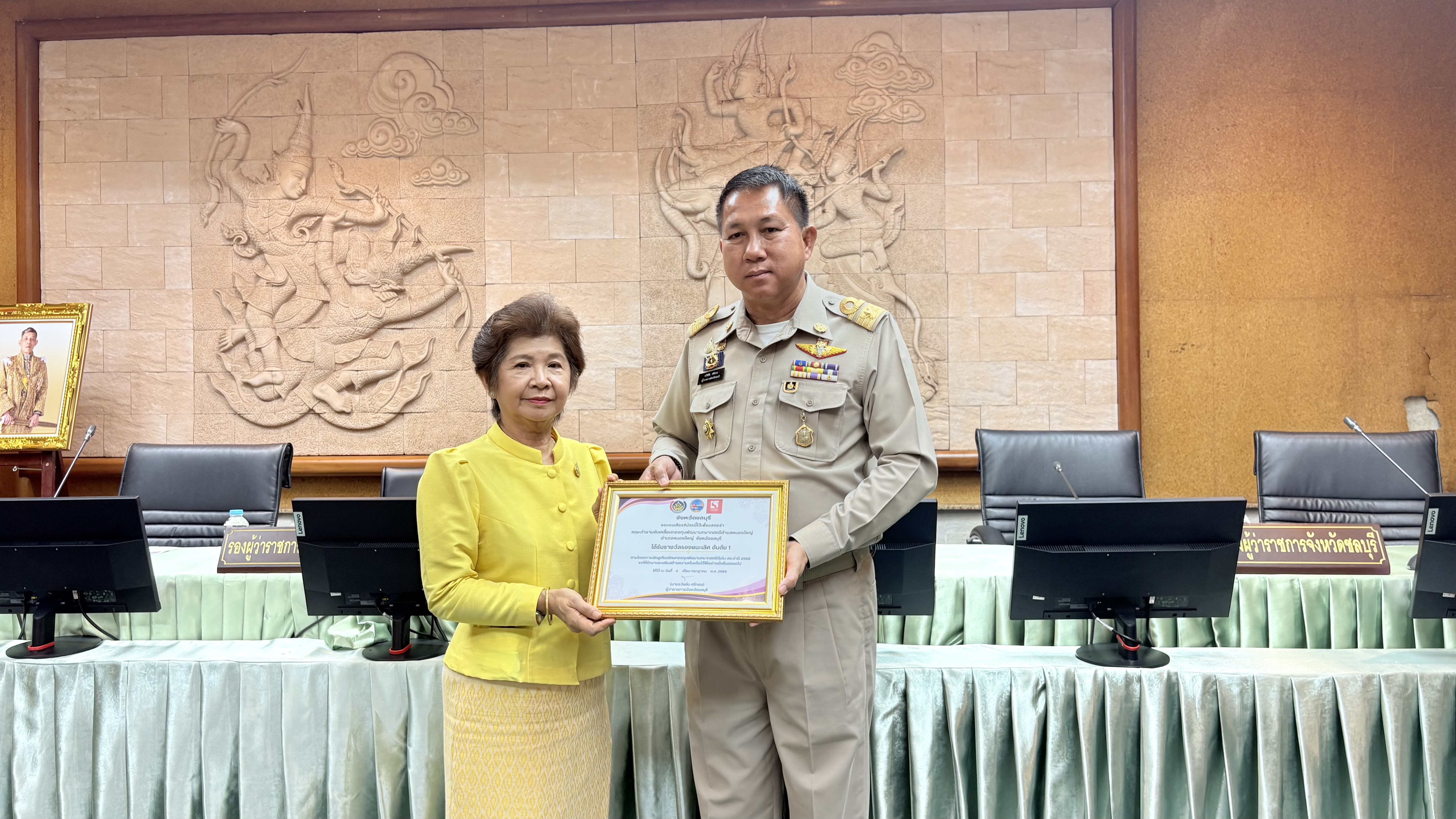 💠💠 พช.ชลบุรี จัดพิธีมอบเกียรติบัตร  แก่ผู้นำที่ผ่านการคัดสรรกิจกรรมพัฒนาชุมชนดีเด่นระดับจังหวัด และคัดเลือกคนกองทุนพัฒนาบทบาทสตรีดีเด่นระดับจังหวัด ตามโครงการเชิดชูเกียรติคนกองทุนพัฒนาบทบาทสตรี ประจำปี 2568