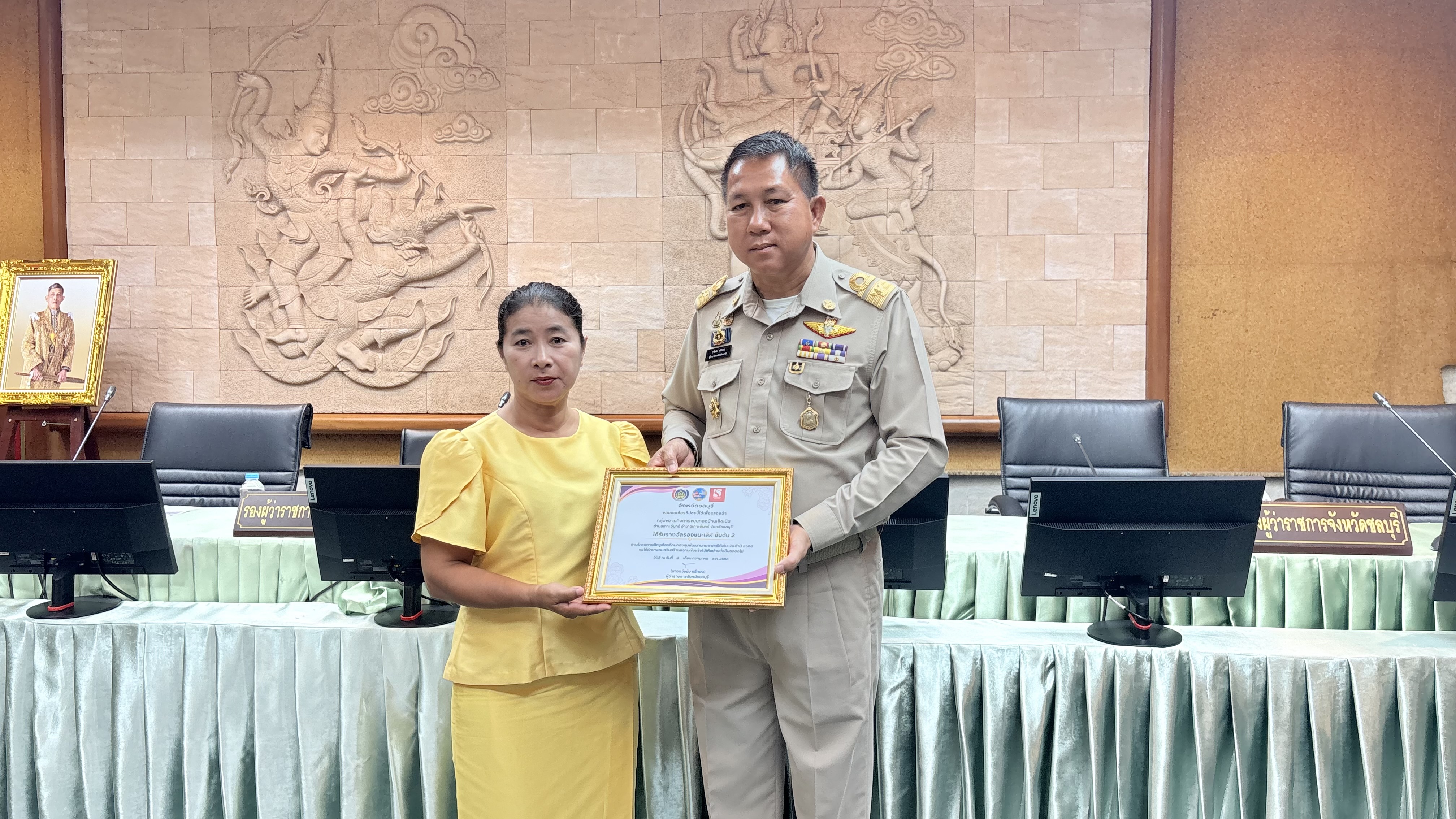 💠💠 พช.ชลบุรี จัดพิธีมอบเกียรติบัตร  แก่ผู้นำที่ผ่านการคัดสรรกิจกรรมพัฒนาชุมชนดีเด่นระดับจังหวัด และคัดเลือกคนกองทุนพัฒนาบทบาทสตรีดีเด่นระดับจังหวัด ตามโครงการเชิดชูเกียรติคนกองทุนพัฒนาบทบาทสตรี ประจำปี 2568