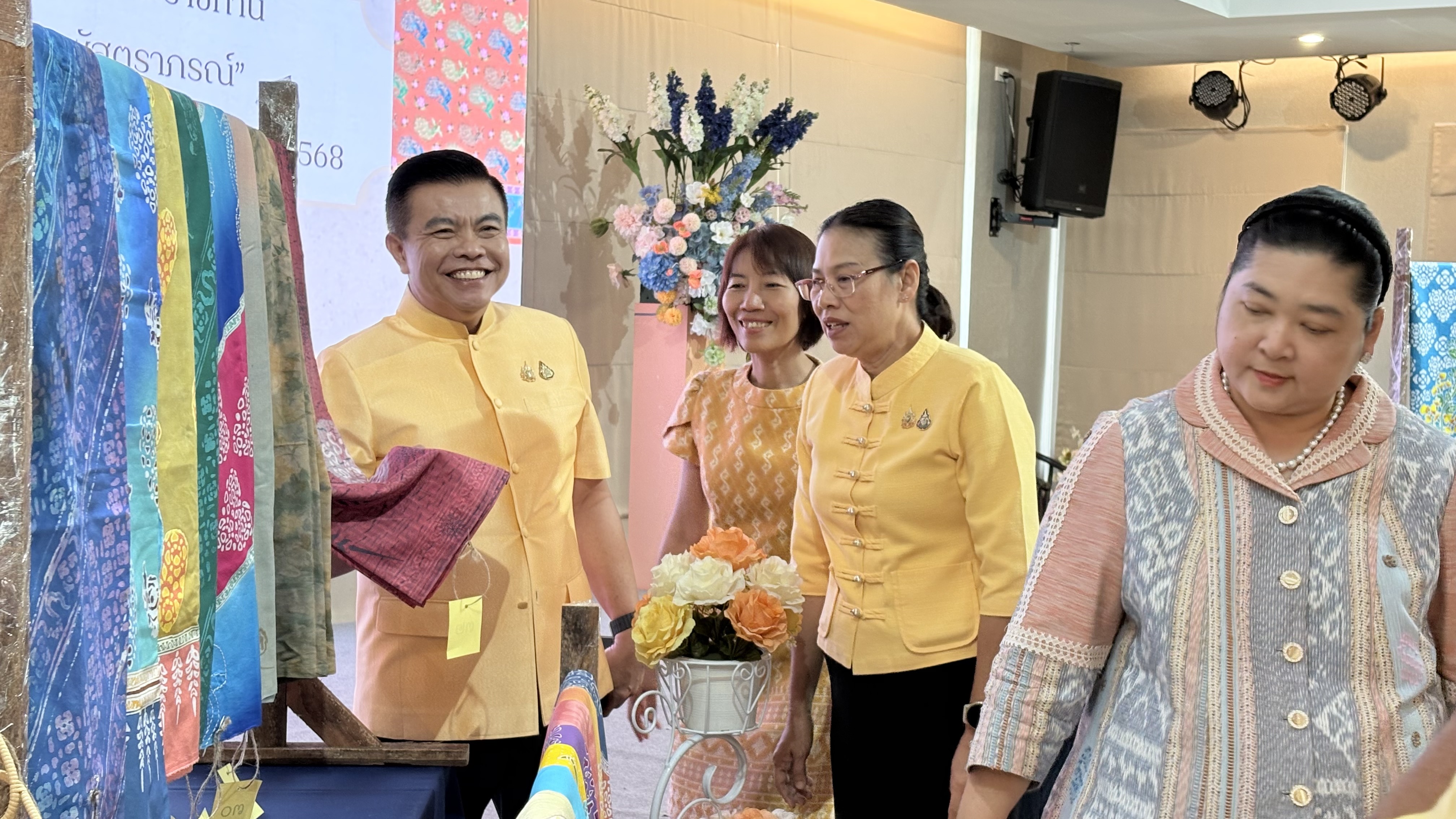 จังหวัดชลบุรี ประกวดผ้าลายพระราชทาน “ผ้าลายสิริราชพัสตราภรณ์” และงานหัตถกรรม จังหวัดชลบุรี ประจำปี 2568