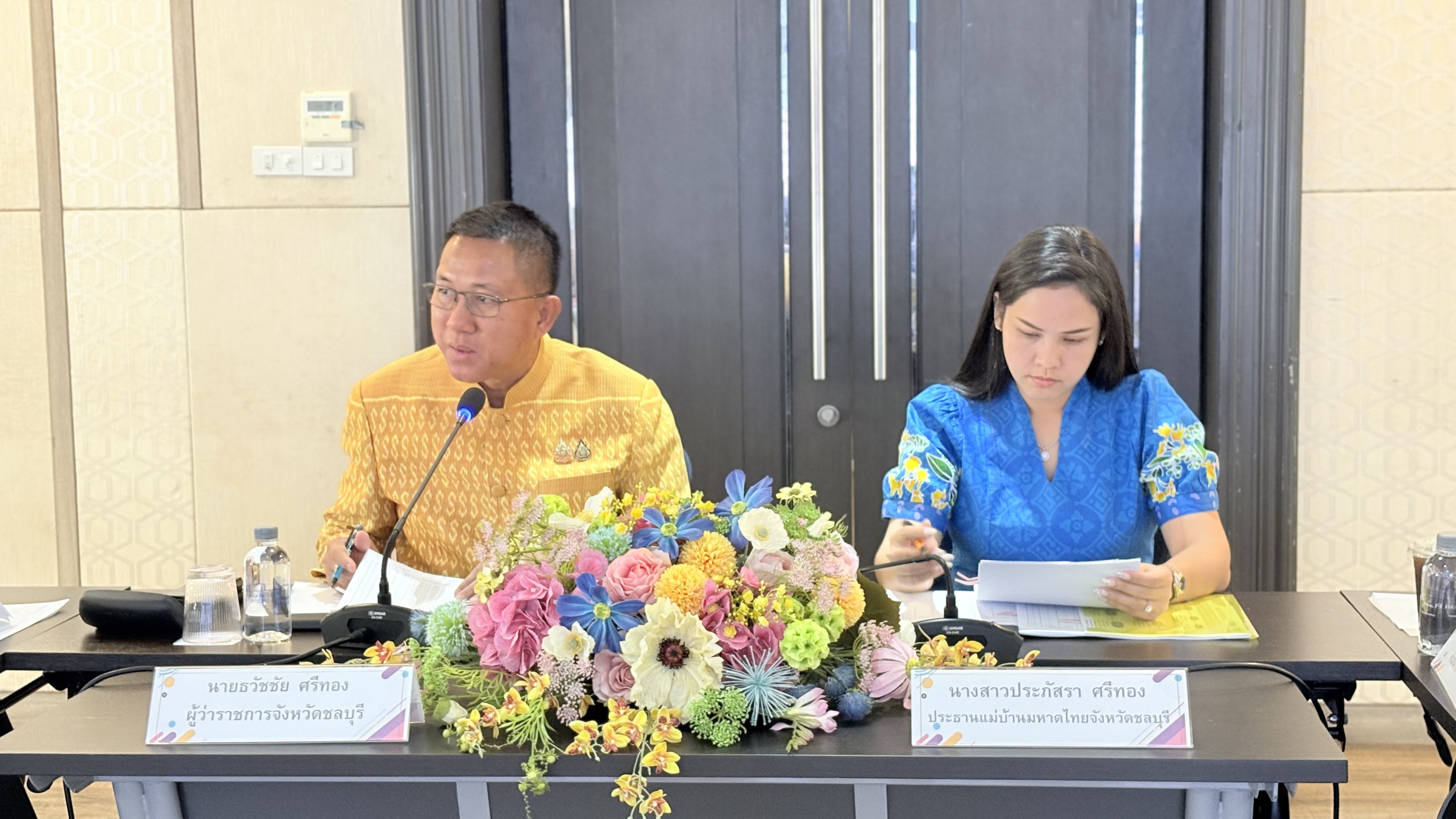 จังหวัดชลบุรี ประกวดผ้าลายพระราชทาน “ผ้าลายสิริราชพัสตราภรณ์” และงานหัตถกรรม จังหวัดชลบุรี ประจำปี 2568