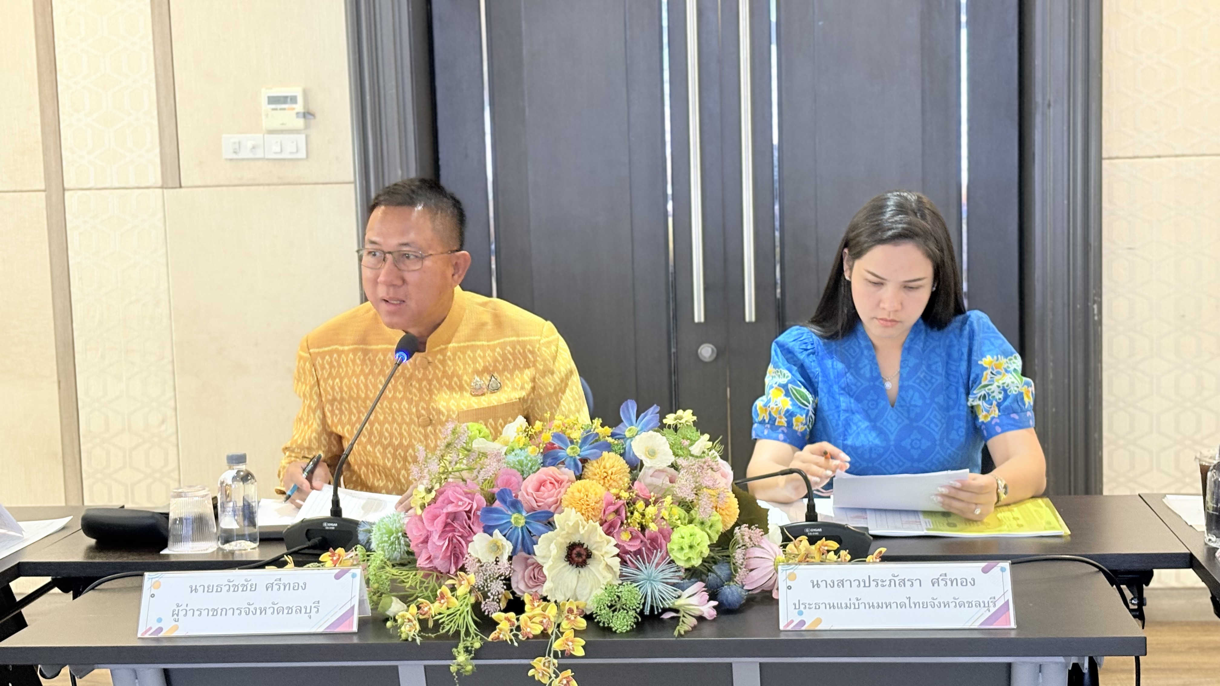 จังหวัดชลบุรี ประกวดผ้าลายพระราชทาน “ผ้าลายสิริราชพัสตราภรณ์” และงานหัตถกรรม จังหวัดชลบุรี ประจำปี 2568