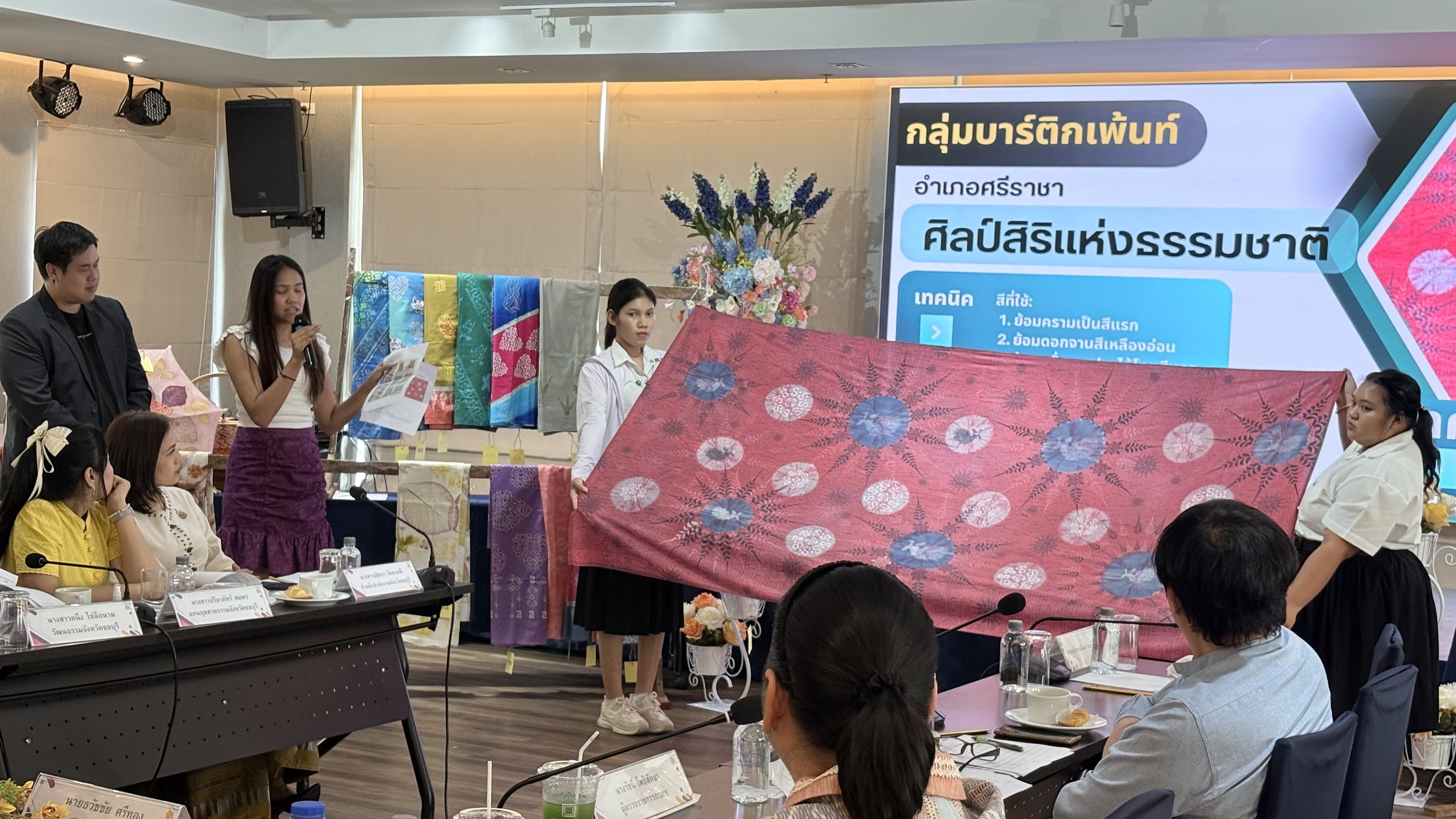 จังหวัดชลบุรี ประกวดผ้าลายพระราชทาน “ผ้าลายสิริราชพัสตราภรณ์” และงานหัตถกรรม จังหวัดชลบุรี ประจำปี 2568