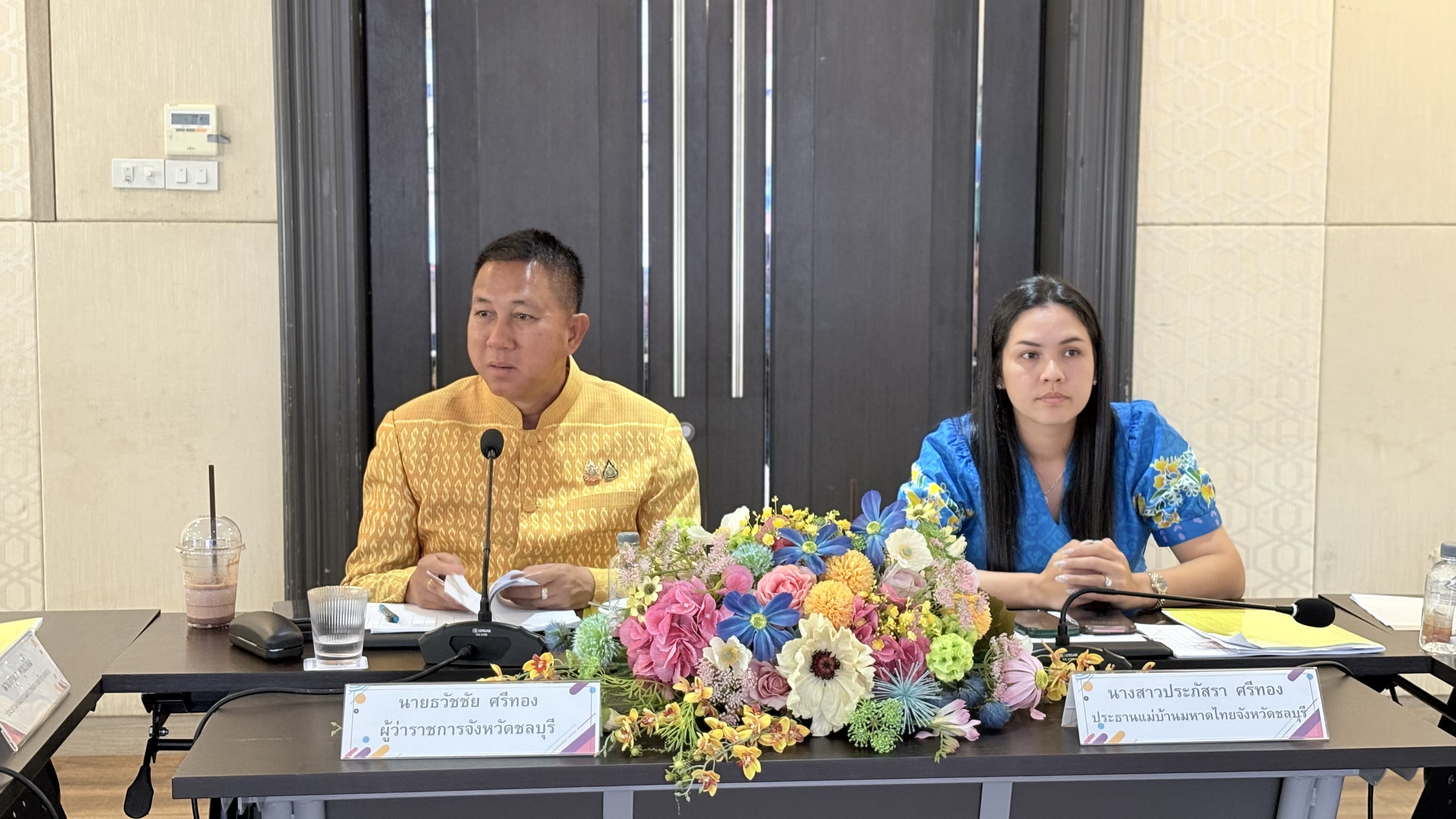 จังหวัดชลบุรี ประกวดผ้าลายพระราชทาน “ผ้าลายสิริราชพัสตราภรณ์” และงานหัตถกรรม จังหวัดชลบุรี ประจำปี 2568