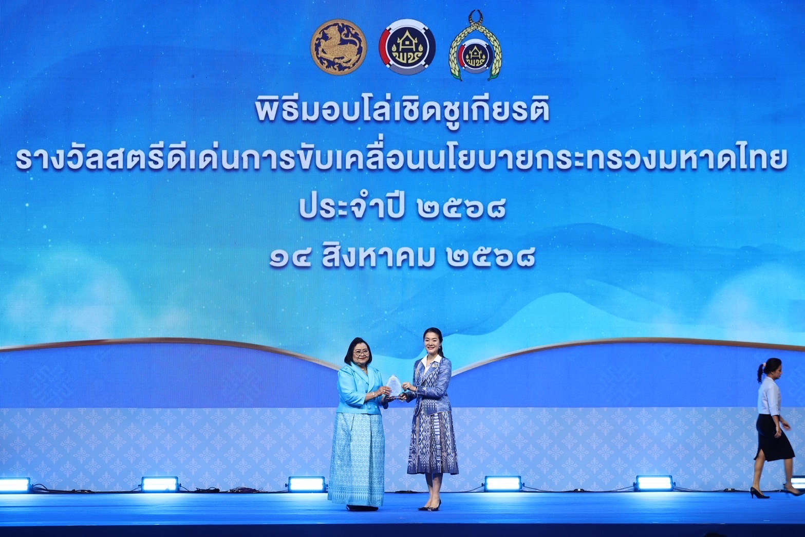 🎉🎉 สำนักงานพัฒนาชุมชนจังหวัดชลบุรี แสดงความยินดีกับสตรีดีเด่น การขับเคลื่อนนโยบายกระทรวงมหาดไทย ประจำปี 2568