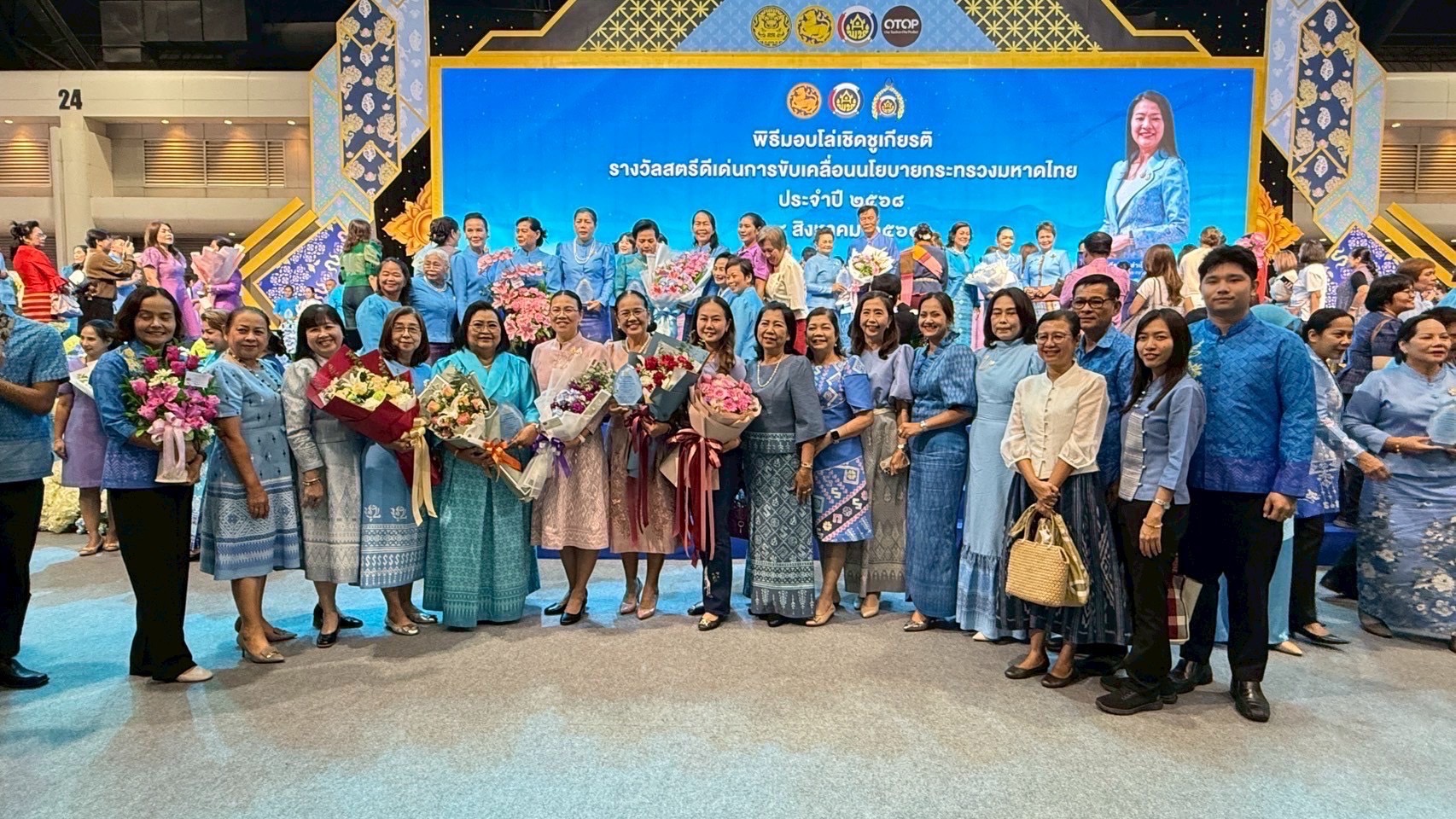 🎉🎉 สำนักงานพัฒนาชุมชนจังหวัดชลบุรี แสดงความยินดีกับสตรีดีเด่น การขับเคลื่อนนโยบายกระทรวงมหาดไทย ประจำปี 2568