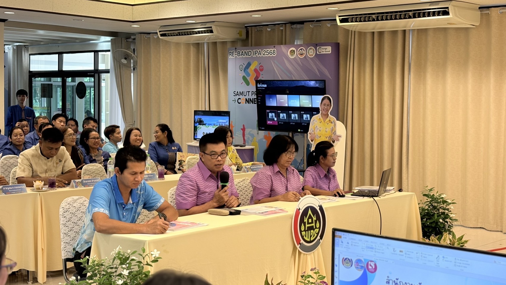 🌊 พช.ชลบุรี ร่วมนำเสนอผลงานการคัดเลือกหน่วยงานต้นแบบและนวัตกรรมดีเด่น ระดับเขตตรวจ ประจำปี 2568