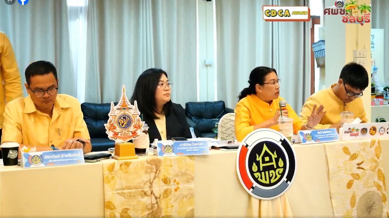 🌊 พช.ชลบุรี ร่วมนำเสนอผลงานการคัดเลือกหน่วยงานต้นแบบและนวัตกรรมดีเด่น ระดับเขตตรวจ ประจำปี 2568