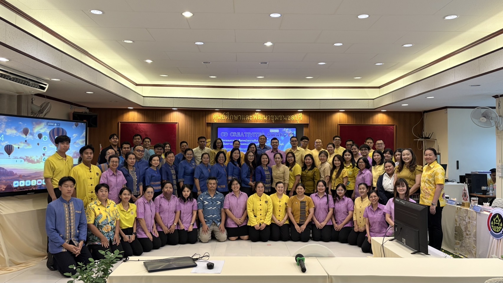 🌊 พช.ชลบุรี ร่วมนำเสนอผลงานการคัดเลือกหน่วยงานต้นแบบและนวัตกรรมดีเด่น ระดับเขตตรวจ ประจำปี 2568