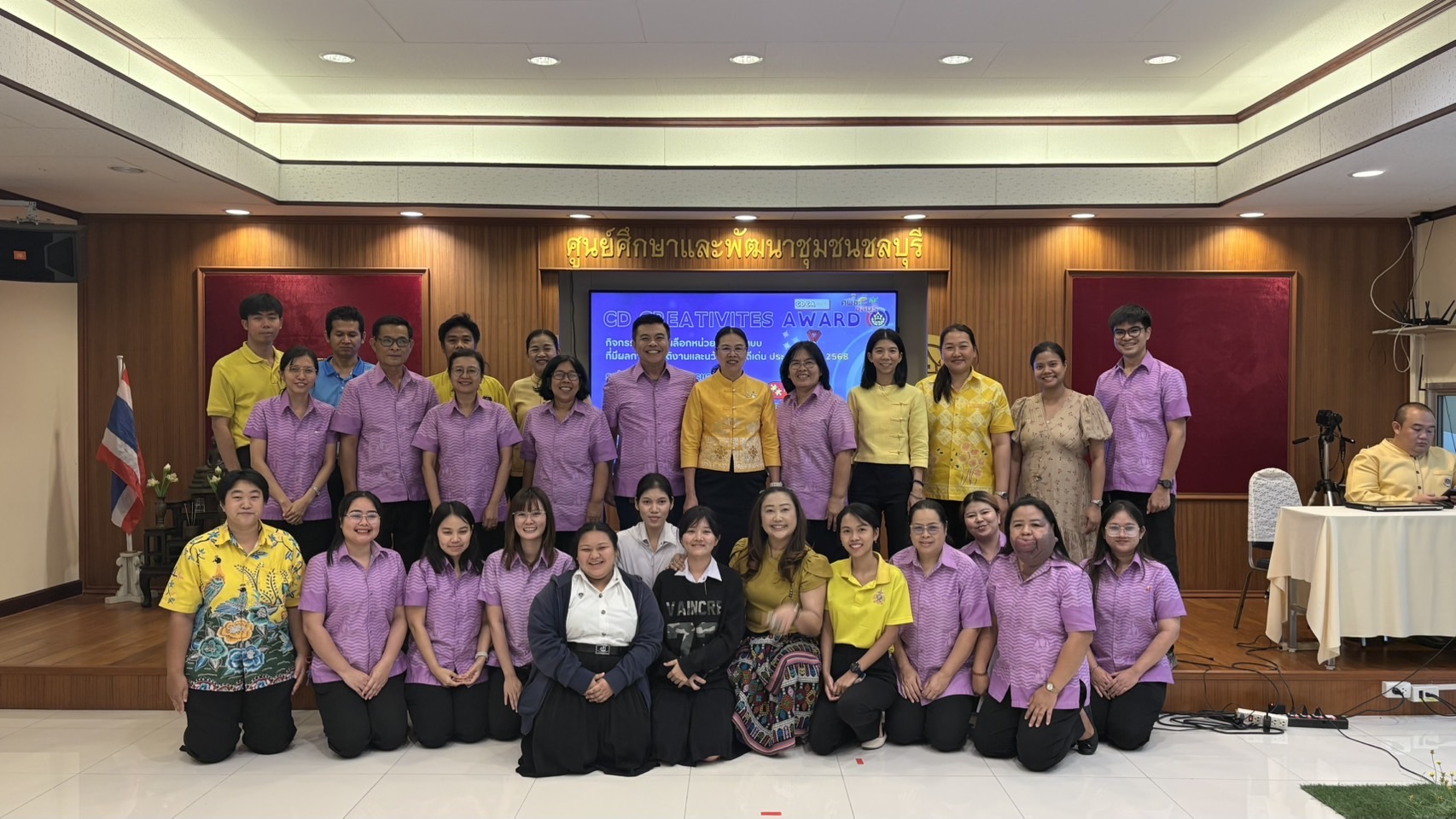 🌊 พช.ชลบุรี ร่วมนำเสนอผลงานการคัดเลือกหน่วยงานต้นแบบและนวัตกรรมดีเด่น ระดับเขตตรวจ ประจำปี 2568