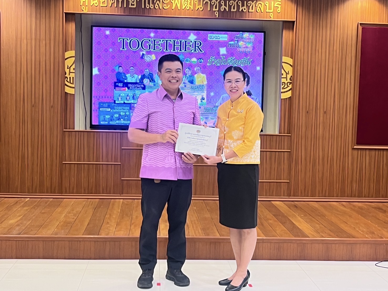 🌊 พช.ชลบุรี ร่วมนำเสนอผลงานการคัดเลือกหน่วยงานต้นแบบและนวัตกรรมดีเด่น ระดับเขตตรวจ ประจำปี 2568