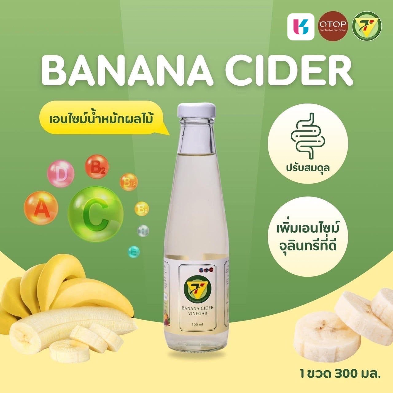 เชิญชวนทุกท่านเลือกชมและซื้อสินค้าจากกลุ่ม OTOP Quadrant D จังหวัดชลบุรี ผ่านแอปพลิเคชั่น Click ชุมชน